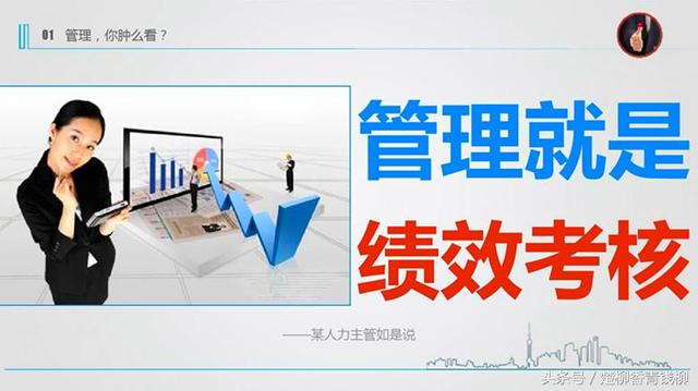 什么是管理，什么是管理业务流程图?它的作用是什么（你是如何认识和理解的）