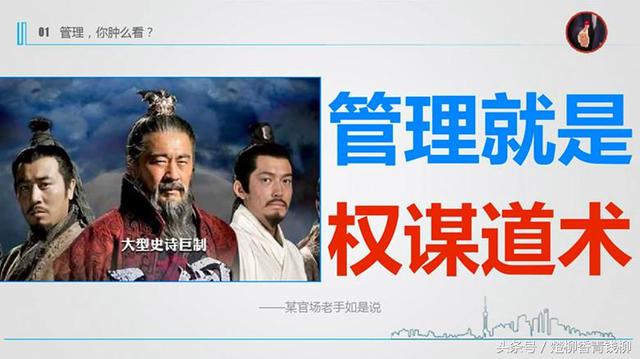 什么是管理，什么是管理业务流程图?它的作用是什么（你是如何认识和理解的）