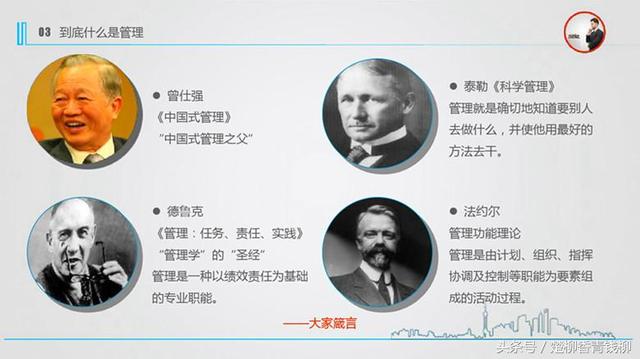 什么是管理，什么是管理业务流程图?它的作用是什么（你是如何认识和理解的）