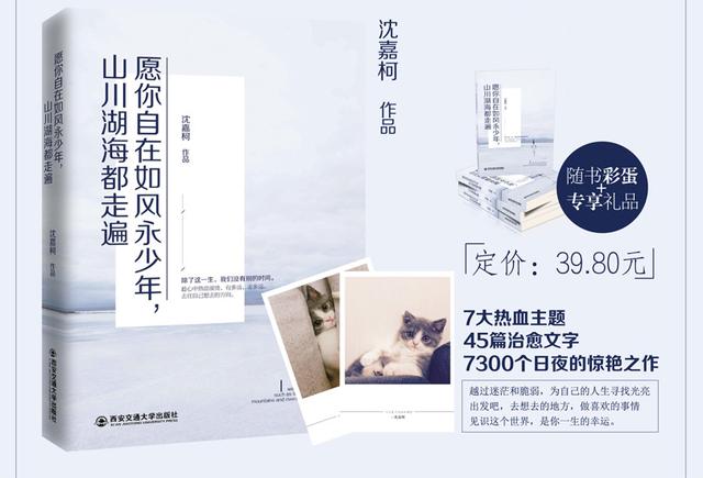 自在如风永少年，黄轩的颜值（《愿你自在如风永少年）