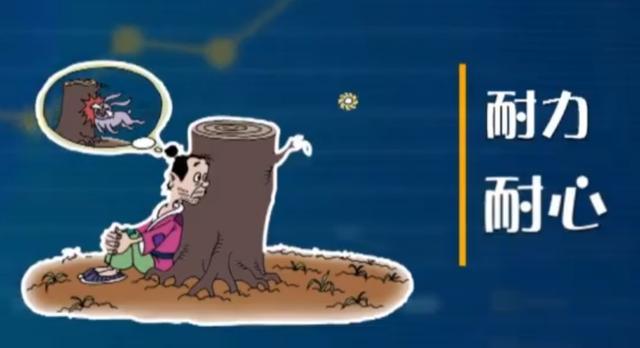 游侠股市是什么意思，游侠股市是什么意思呀（炒股的人最终的结局是这样的）