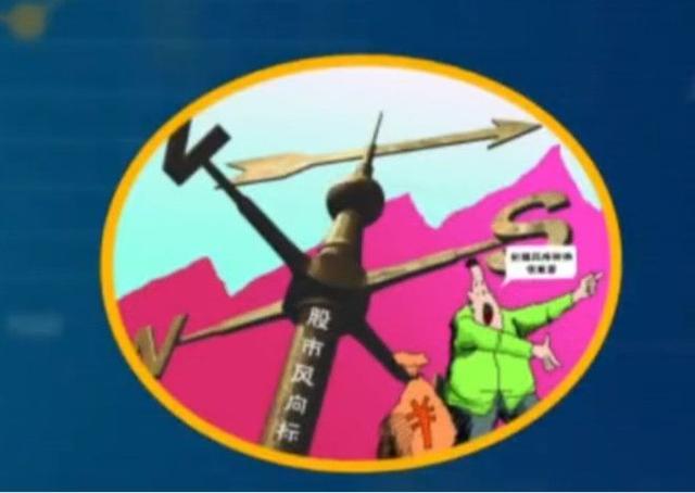 游侠股市是什么意思，游侠股市是什么意思呀（炒股的人最终的结局是这样的）