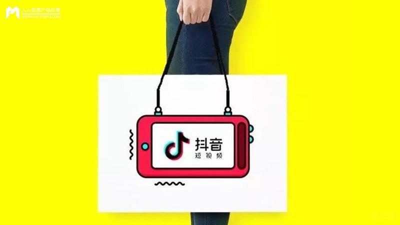 抖音企业号(抖音怎么开通蓝v认证)