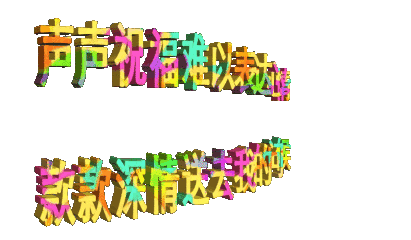 519代表爱情什么，519代表爱情什么意思（最美祝福送给你）