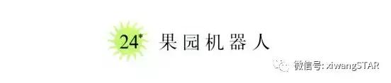 媛媛妈教语文:人教版三年级语文下册第六单元知识点