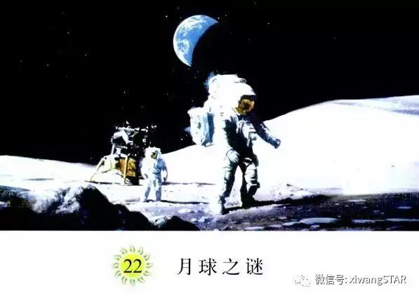 媛媛妈教语文:人教版三年级语文下册第六单元知识点