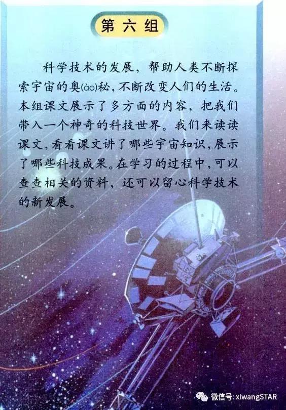 玩意儿的意思(什么玩意儿的意思)