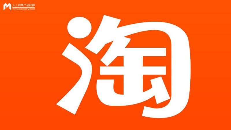 淘宝网购物导航(淘宝商城网上购物网)