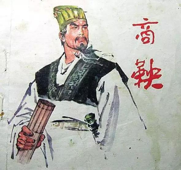 商鞅变法是哪个朝代，商鞅变法发生于哪个朝代（商鞅变法的精髓没被采用结果秦二世而亡）