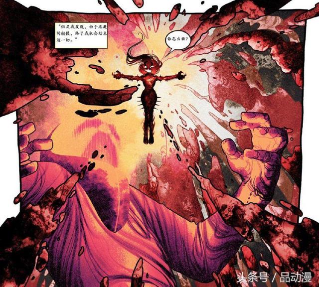 2,奇异博士电影中的多玛姆很强?漫画中被秘客按在地上暴捶