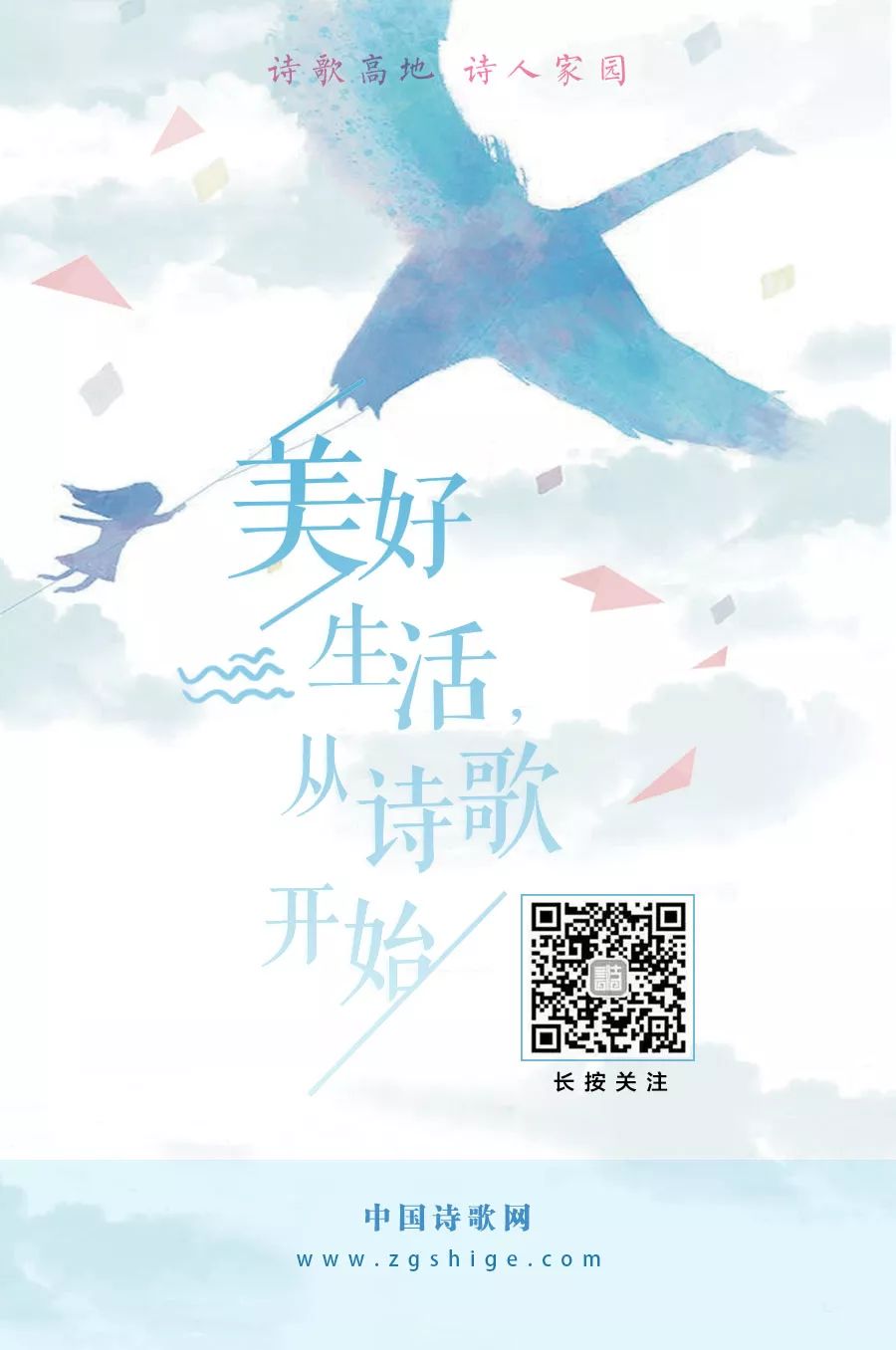 苏轼最有名的十首诗词，苏轼最有名的十首诗是哪些（苏轼流传最广的10首诗词）