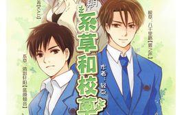 生子文什么意思，什么事生子文（可知道这几种类型的男男生子文）