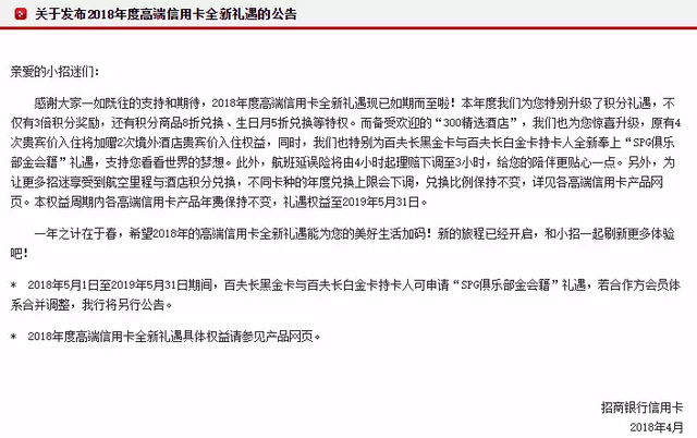 广发信用卡积分兑换，广发银行的信用卡积分兑换（信用卡积分兑换规则紧急大幅调整）