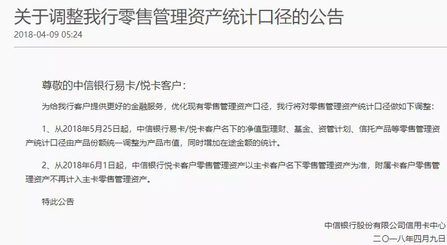 广发信用卡积分兑换，广发银行的信用卡积分兑换（信用卡积分兑换规则紧急大幅调整）