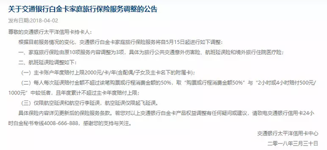 广发信用卡积分兑换，广发银行的信用卡积分兑换（信用卡积分兑换规则紧急大幅调整）