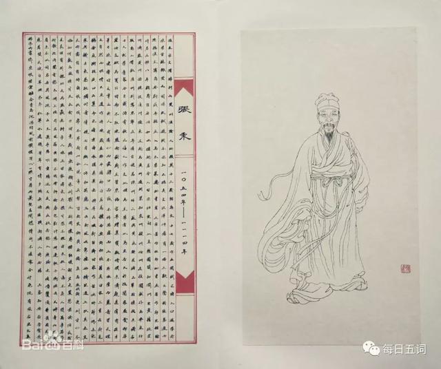 什么寡闻成语，什么什么寡闻成语（20180519）