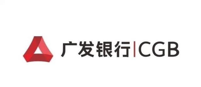 廣發銀行信用卡積分(廣發銀行信用卡積分兌換規則大幅調整)