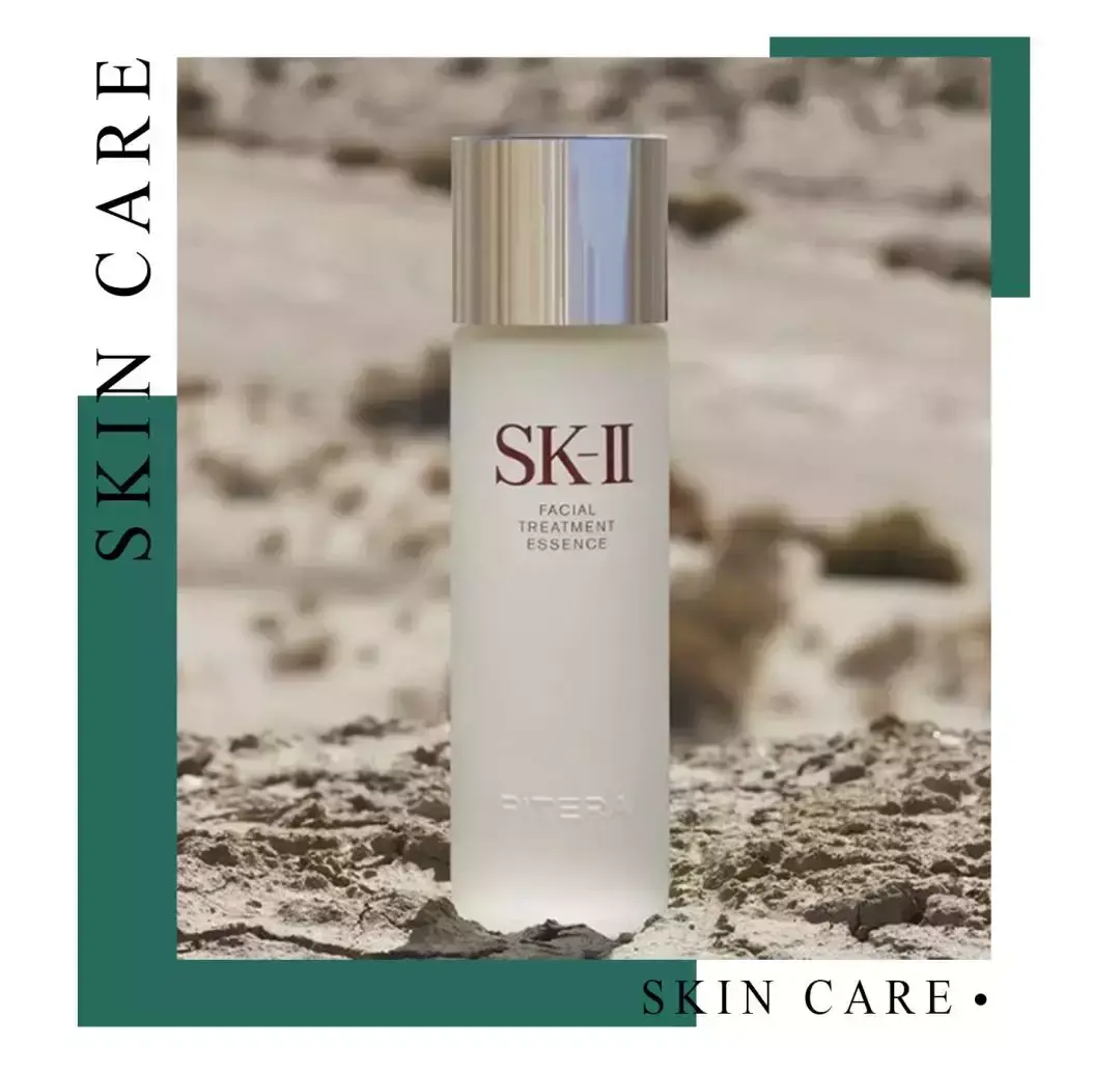 sk2神仙水价格(SKII正品一套多少钱)