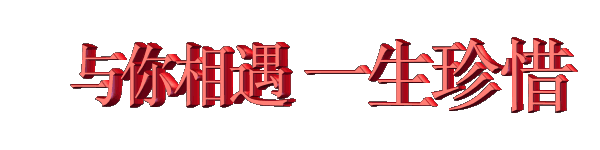 最浪漫的情人节礼物，情人节送女朋友什么礼物最浪漫（最浪漫的礼物送给你）