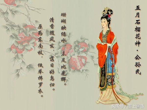 十二月花神都有哪些，古代十二月花神<太美了