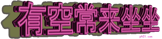 十二月花神都有哪些，古代十二月花神<太美了