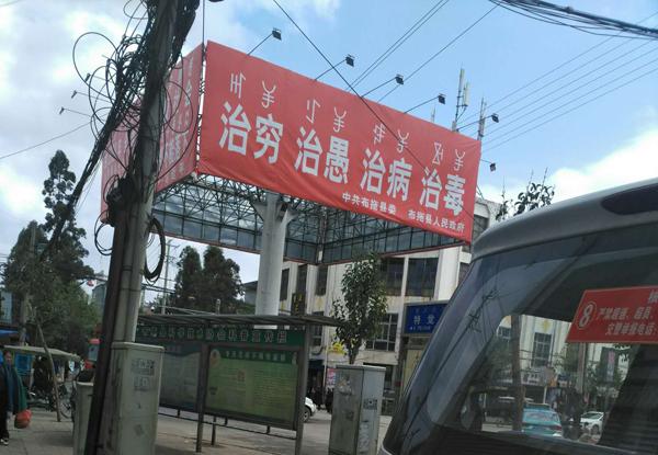 凉山州彝族四大家族是哪四个，少年阿布和他的家人们