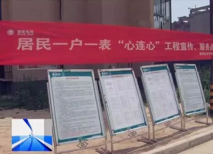 枣园家电上门维修电话 枣园镇便民服务中心恢复双休日，节假日“不打烊”服务