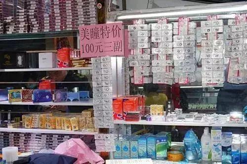 戴美瞳可以哭吗，戴美瞳能哭吗（这盒美瞳可能正在毁掉你的双眼）