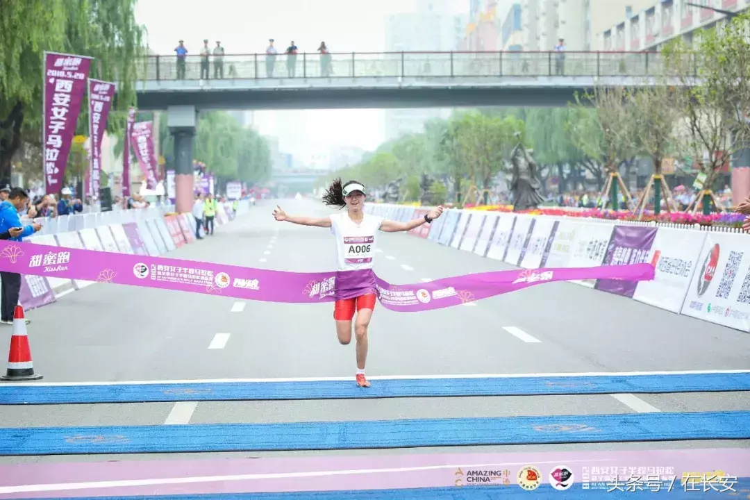 西安女子半程马拉松官网，首届西安女子半程马拉松