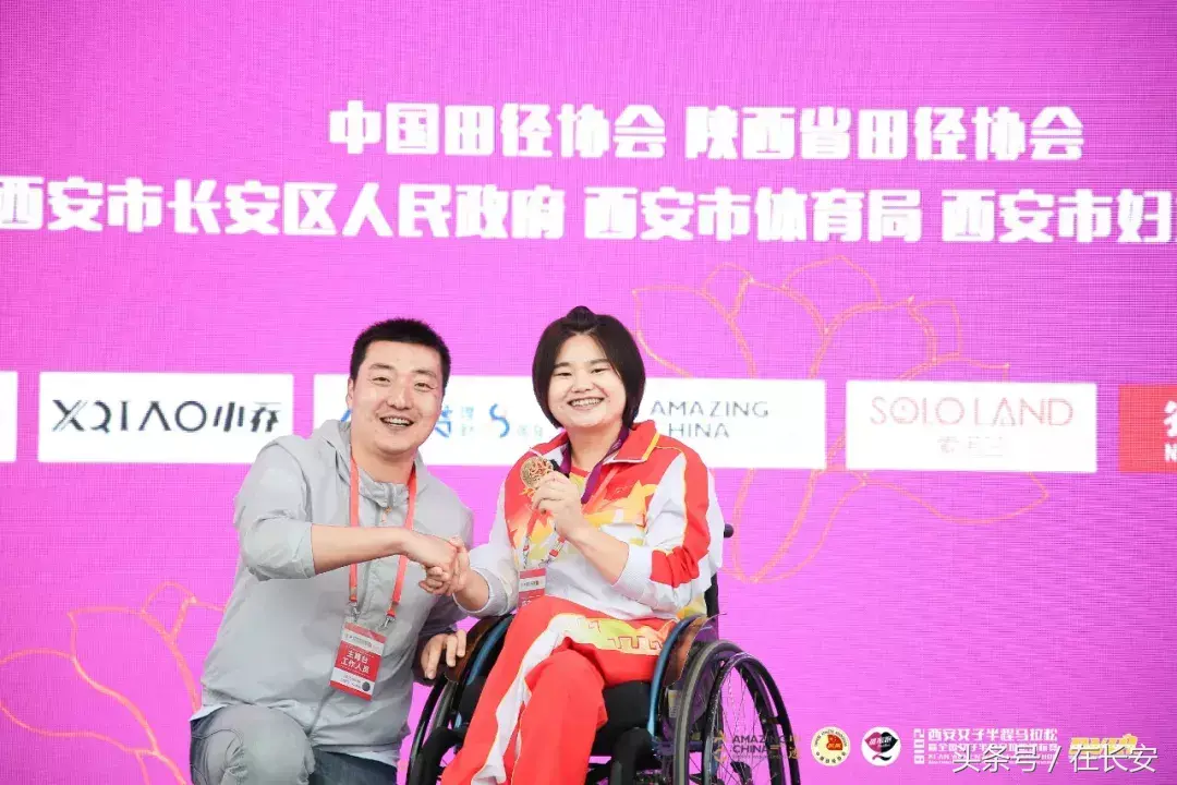 西安女子半程马拉松官网，首届西安女子半程马拉松