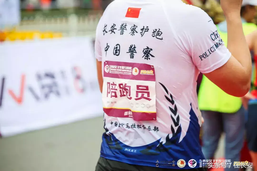 西安女子半程马拉松官网，首届西安女子半程马拉松