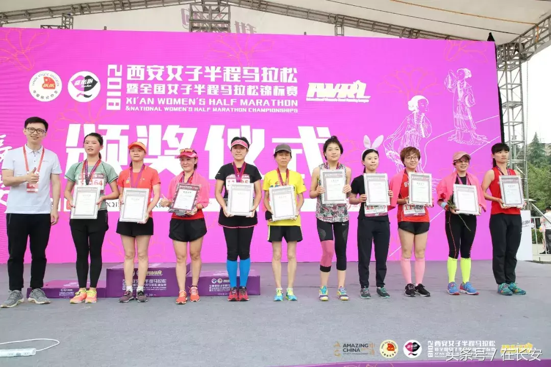 西安女子半程马拉松官网，首届西安女子半程马拉松