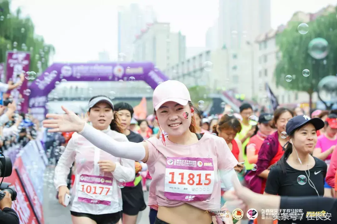 西安女子半程马拉松官网，首届西安女子半程马拉松