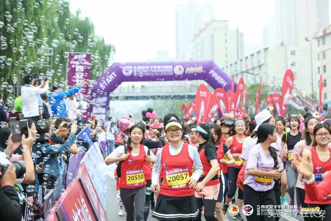 西安女子半程马拉松官网，首届西安女子半程马拉松