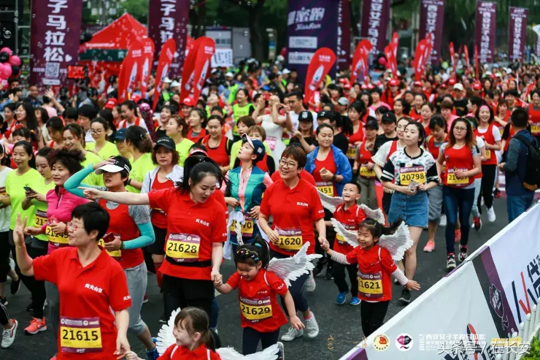西安女子半程马拉松官网，首届西安女子半程马拉松