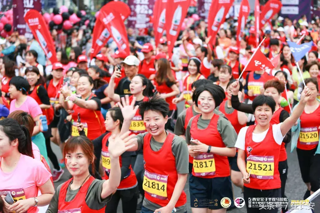 西安女子半程马拉松官网，首届西安女子半程马拉松