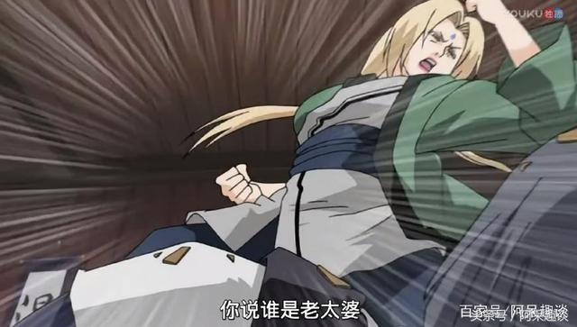 火影忍者中的空是谁，火影忍者里的空（《火影忍者》空如果真跟纲手打起来）