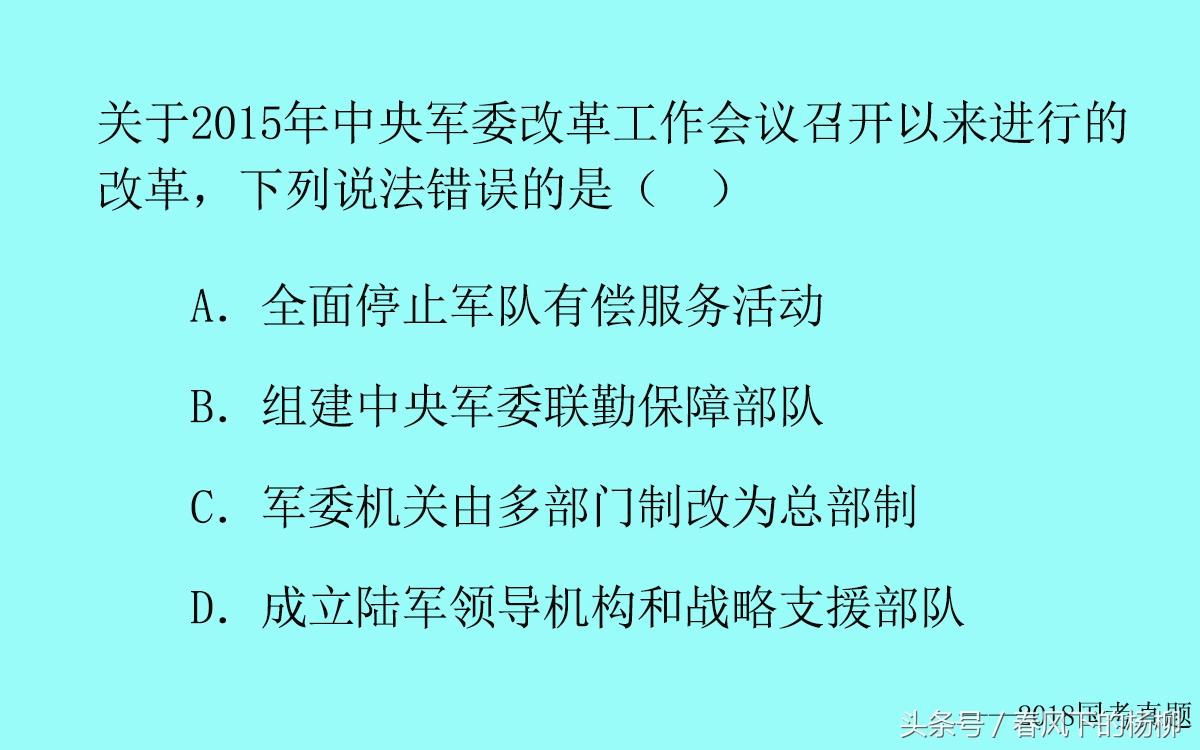 公务员考试题库及答案4000题（几道最新的国家公务员考试真题）