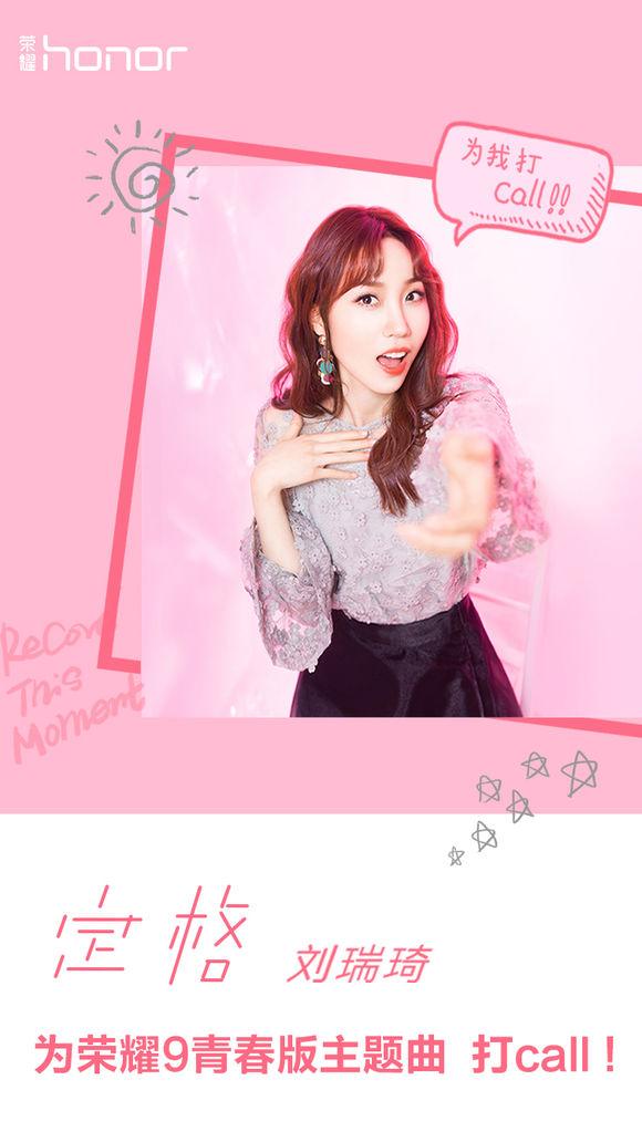 最经典的那些手机铃声，华为/荣耀历年经典铃声大盘点