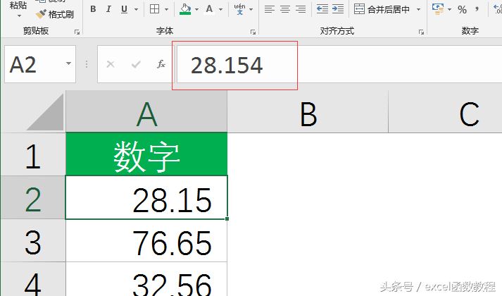 excel随机生成范围内小数_excel随机生成2位小数