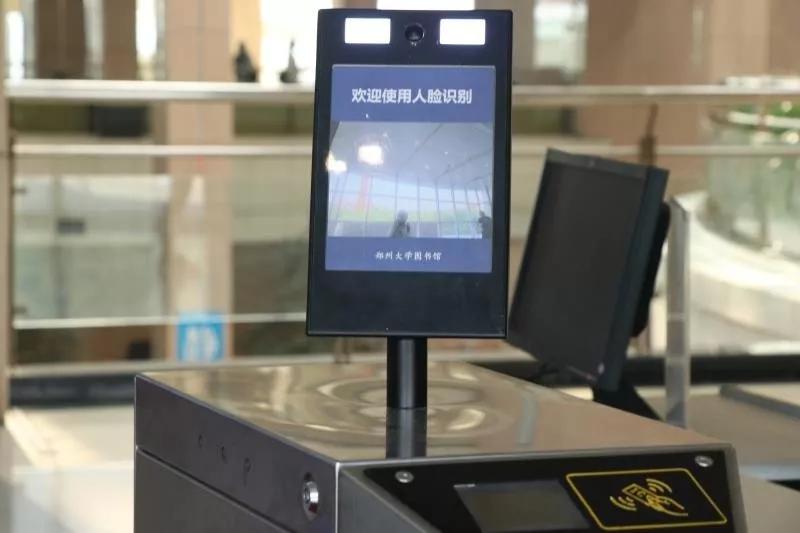 郑州大学校园网密码（刷脸就能进入）