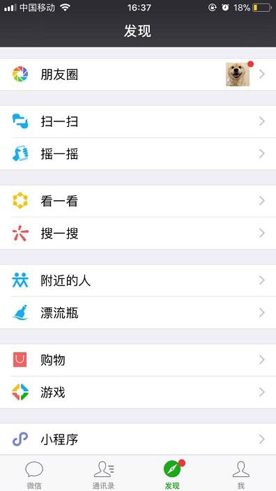 手机提取图片中的文字怎么操作（手机从图片中提取文字）