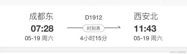 成都站在哪个区，重庆高铁站在哪个区（成都地铁站和成都各车站线路攻略指南）