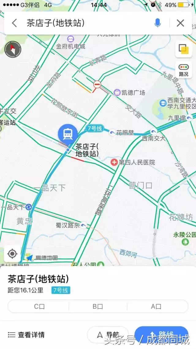 成都站在哪个区，重庆高铁站在哪个区（成都地铁站和成都各车站线路攻略指南）