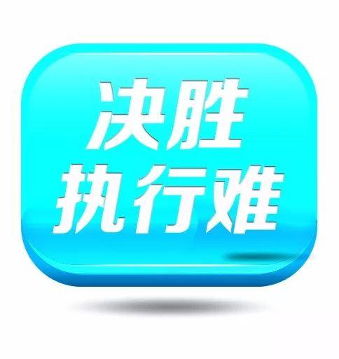 失信人有什么影响和后果，失信人有什么影响和后果百度知道（失信被执行人以后的生活）