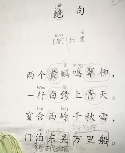 幼儿古诗启蒙1-3岁必学，为什么要选这28首必背古诗词