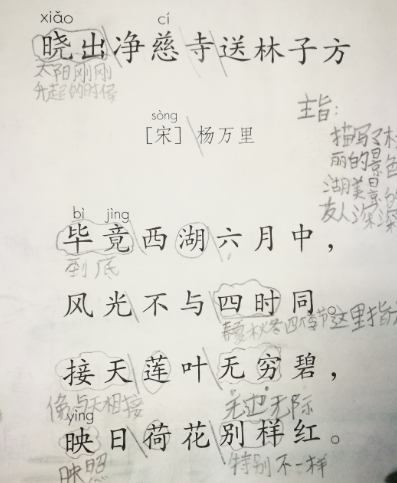 幼儿古诗启蒙1-3岁必学，为什么要选这28首必背古诗词