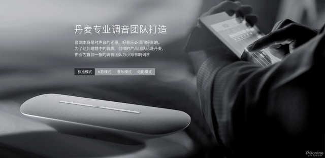 qq空间eq测试答案，情商测试题及答案（创维小派电视智能音响评测）