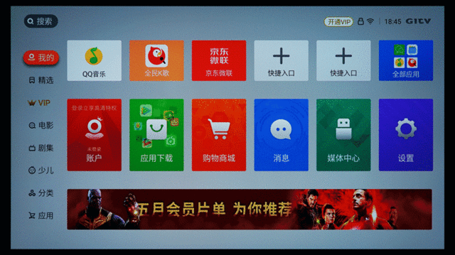 qq空间eq测试答案，情商测试题及答案（创维小派电视智能音响评测）