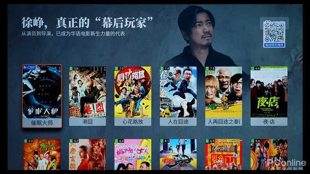 qq空间eq测试答案，情商测试题及答案（创维小派电视智能音响评测）